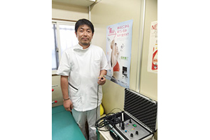 谷口鍼灸整骨院