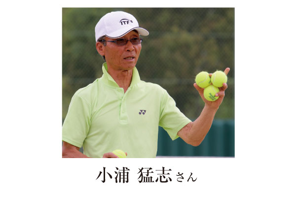 小浦猛志
